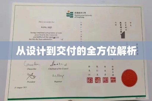 仁布从设计到交付的全方位解析